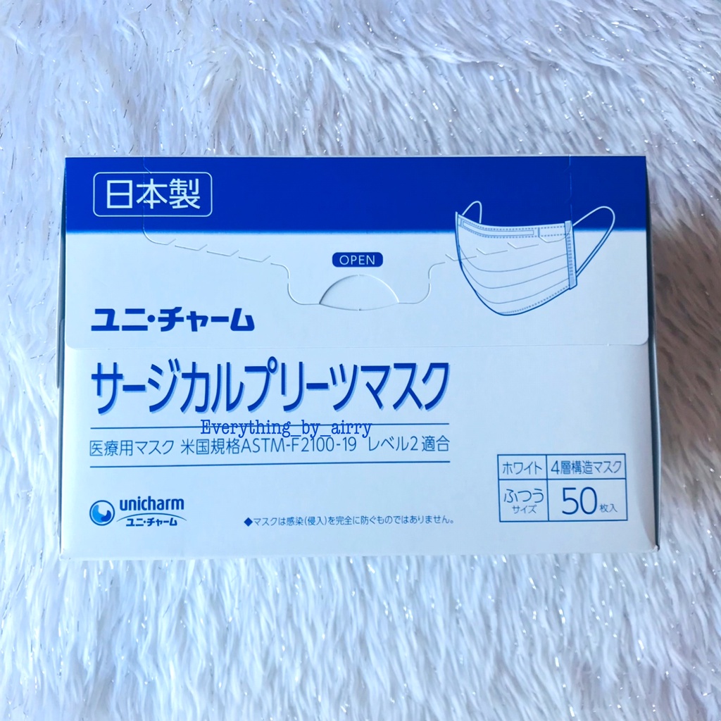 unicharm-surgical-pleated-mask-made-in-japan-astm-f2100-level2-กล่อง-50-ชิ้น