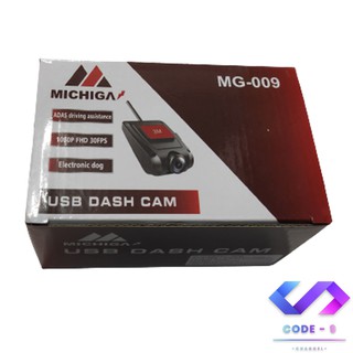 กล้องติดรถยนต์ กล้องบันทึกหน้ารถ วิดีโอบันทึกการขับขี่ USB DVR กล้องบันทึกหน้ารถระบบแอนดรอยด์ MICHIGA MG-009