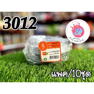 ถ้วยฟอยกลม3012 ขนาด 118*60*22MM. 110ml 10ชุด+ฝา