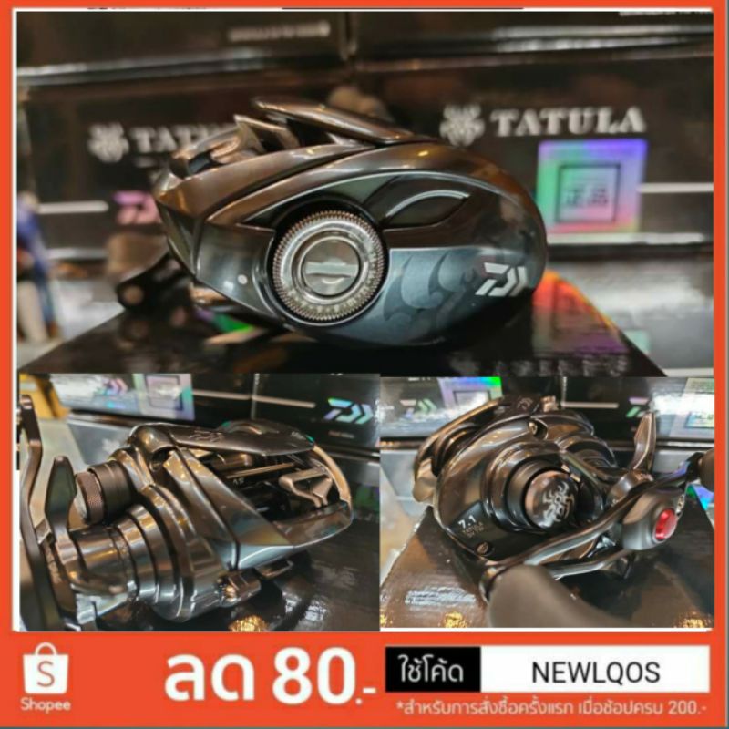 ไฟลุก-daiwa-tatula-sv-tw103hs-2021