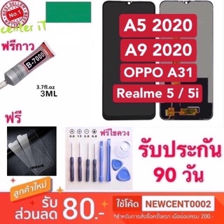 จอใช้สำหรับ OPPO A9 2020 A31 A5 2020 Realme5 5i Realme C3(จอแสดงผลพร้อมทัชสกรีน) หน้าจอ OPPO A31 A73 2020 C3 A11 A11S