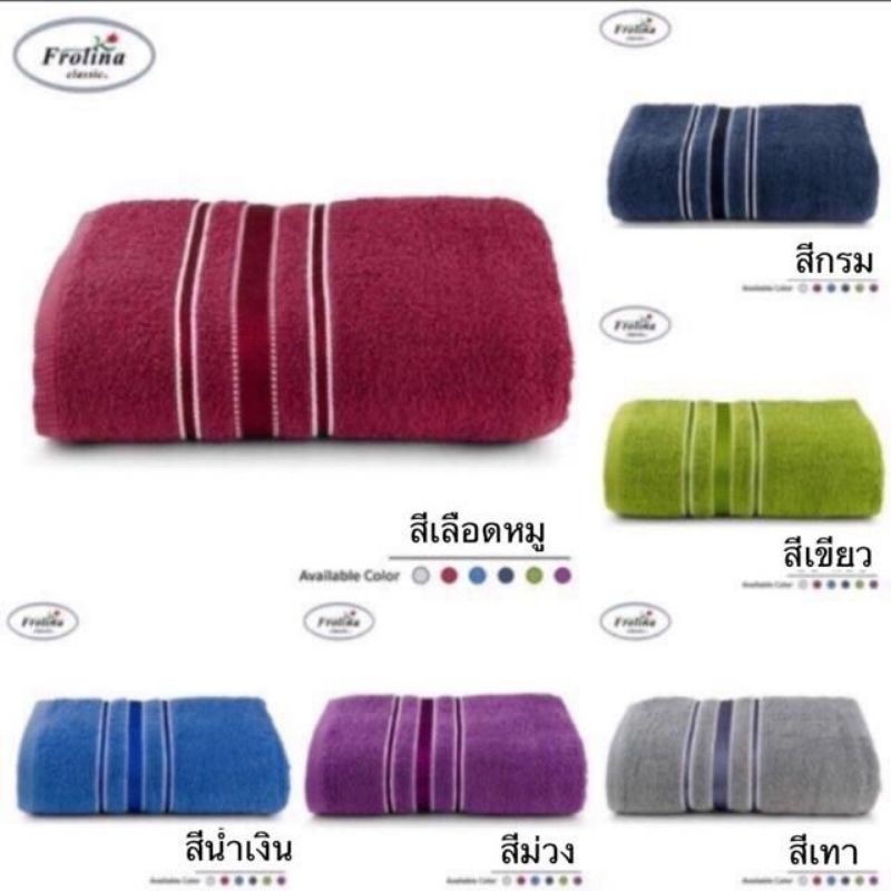 flash-sale-ผ้าขนหนูขนาดใหญ่สุด-30-60-นิ้ว-นุ่งอาบน้ำได้