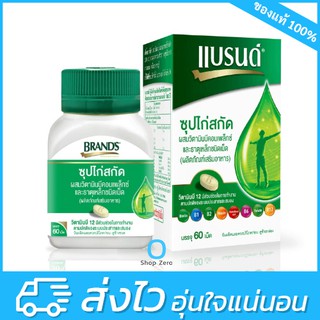 ภาพหน้าปกสินค้าBrand แบรนด์ ซุปไก่ ผสมธาตุเหล็กและวิตามินบี บรรจุ 60 เม็ด ที่เกี่ยวข้อง