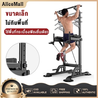 【รับประกัน10ปี】บาร์โหน All in one บาร์โหนตั้งพื้น บาร์โหนแบบตั้ง บาร์โหนยืดตัว บริหารหน้าท้อง ดึงข้อ สำหรับออกกำลังกาย