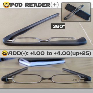 สินค้า แว่นตาอ่านหนังสือ ขาหมุน360พับได้ แว่นสายตายาว แว่นตา Podreader S พร้อมซอง