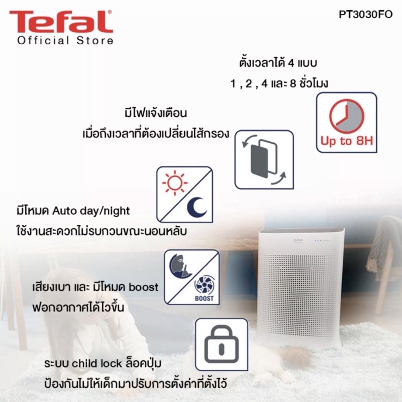 เครื่องฟอกอากาศ-tefal-pure-air-รุ่น-pt3030-คลอบคุมพื้นที่สูงสุด-120-ตรม