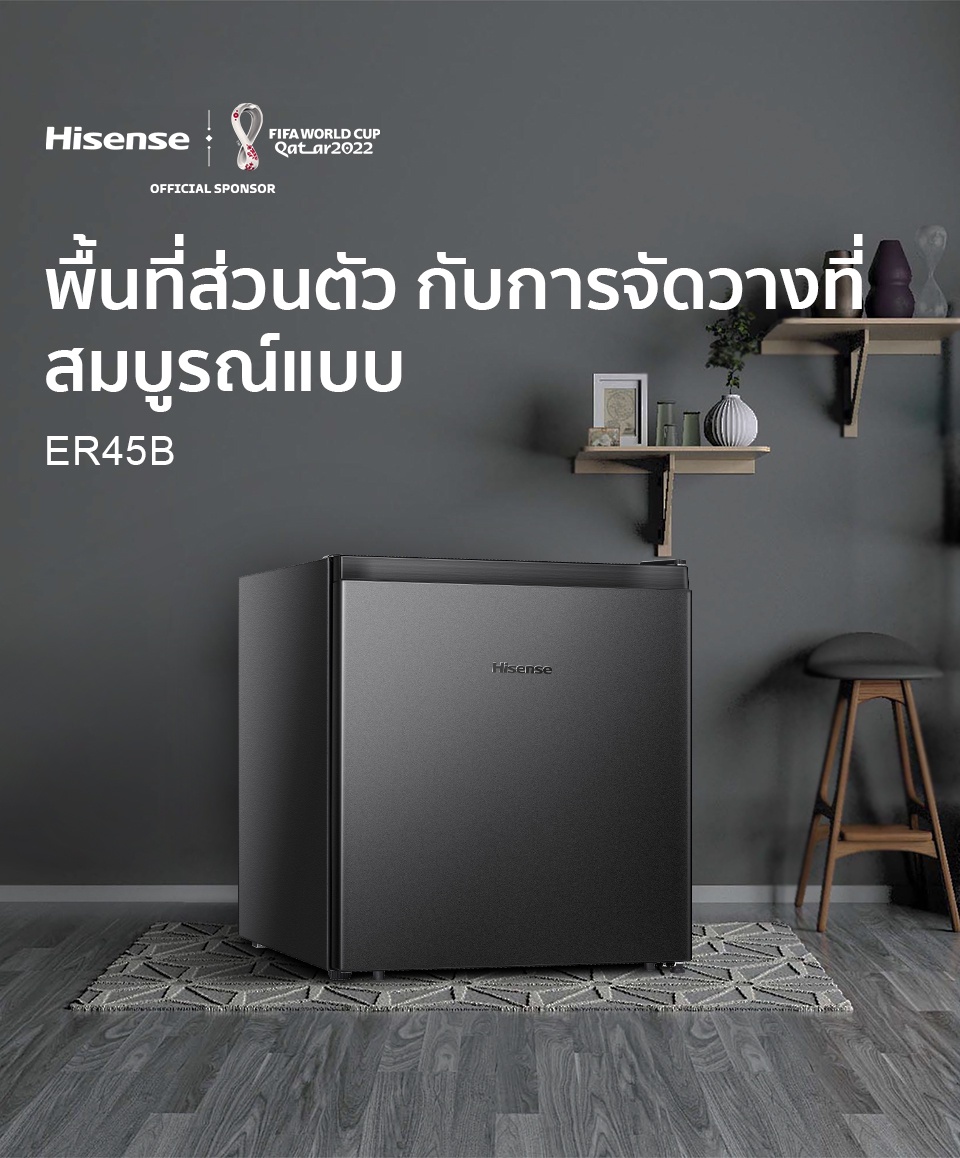 รายละเอียดเพิ่มเติมเกี่ยวกับ Hisense ตู้เย็น ประตู 1.6Q /45 ลิตร:รุ่น ER45B Silver