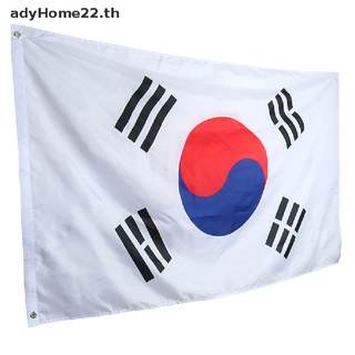 Adyhome ธงชาติเกาหลีใต้ ขนาดใหญ่ โพลีเอสเตอร์ แบนเนอร์แห่งชาติเกาหลี 90 * 150 ซม.