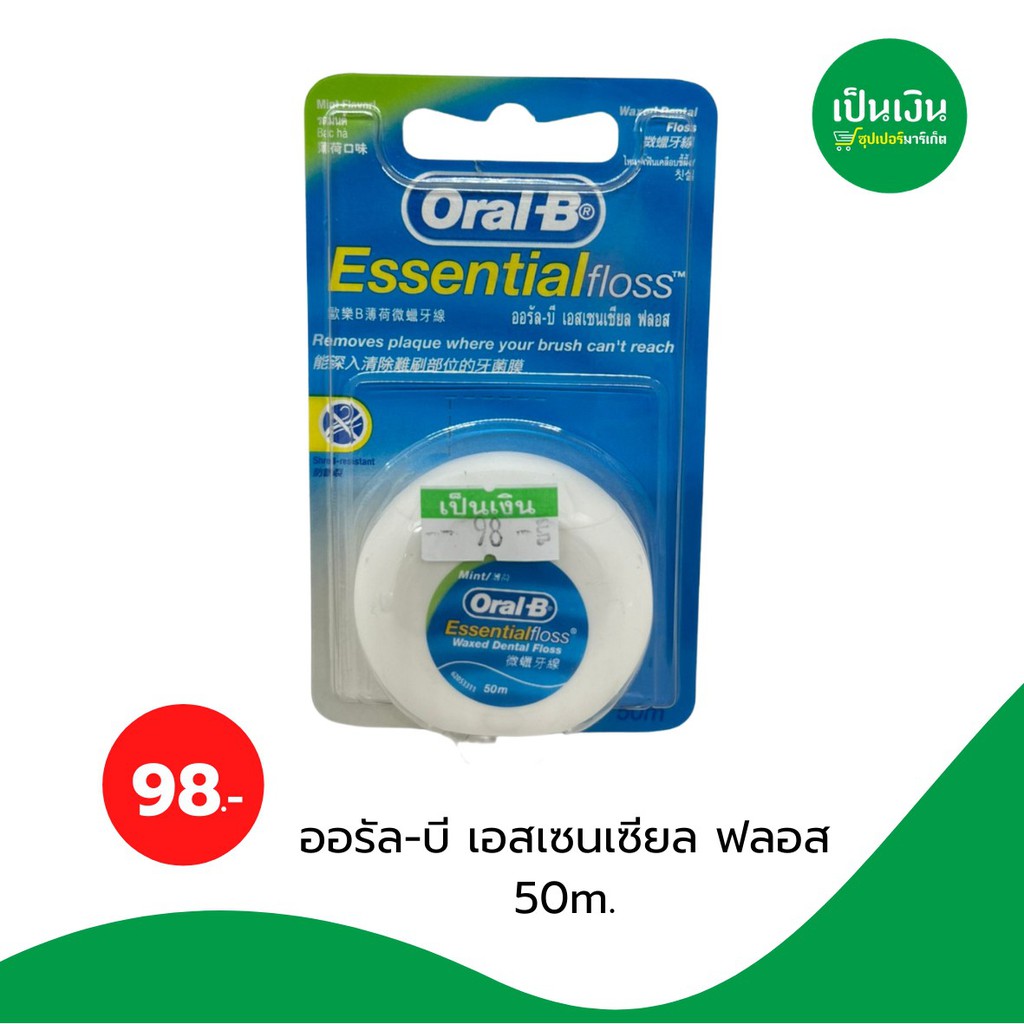 ออรัลบี-ไหมขัดฟันมินท์-ฟอส-50m