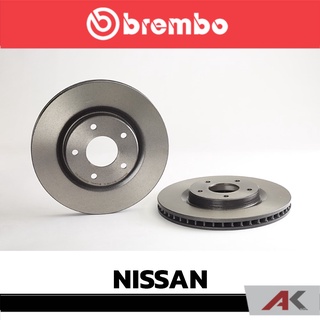 จานเบรก Brembo NISSAN X-trail T31 หน้า เบรคเบรมโบ้ 09 A716 21 (ราคาต่อ 1 ข้าง)