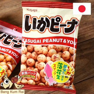 ขนมถั่วลิสงญี่ปุ่น รสปลาหมึก Japan Kasugai Peanut &amp;amp; You Crispy Squid Peanuts (85 g)