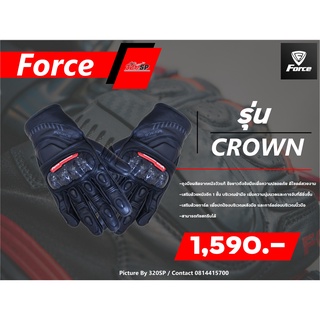 ถุงมือสำหรับขับขี่มอเตอร์ไซค์ FORCE CROWN GLOVES มาใหม่