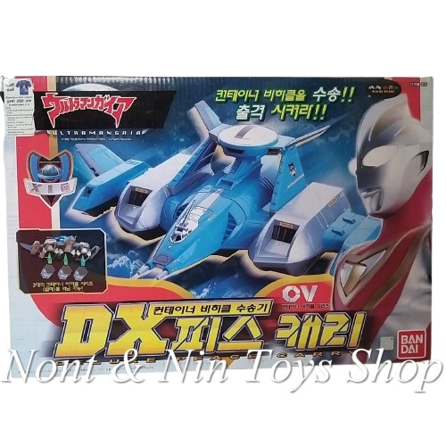 Ultraman Gaia DX Container Vehicle 