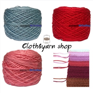 baby summer yarn 100g ไหมด้ายดี เกลียวเส้นไหมละเอียด ด้ายถัก ถักเสื้อสวย ขนาดเบอร์ 20 ไหมพรมถักโครเชต์