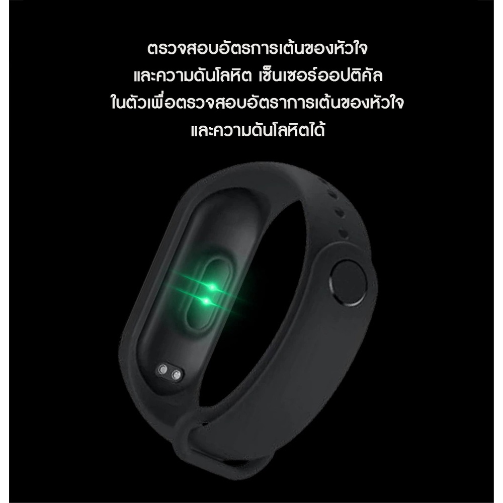 m5-smartwatch-band-นาฬิกาวัดชีพจร-ระดับออกซิเจนในเลือดนับก้าว-นาฬิกา-สมาร์ทวอทช์-watch-นาฬิกาเพื่อสุขภาพ