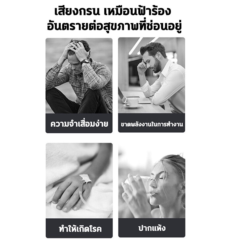 หลับสบายตลอดคืน-อุปกรณ์แก้นอนกรน-แก้กรน-ลดการนอนกรน-ช่วยให้นอนหลับสบายขึ้น-แก้นอนกรน-นอนกรน-เครื่องแก้นอนกรน-ลดการกรน