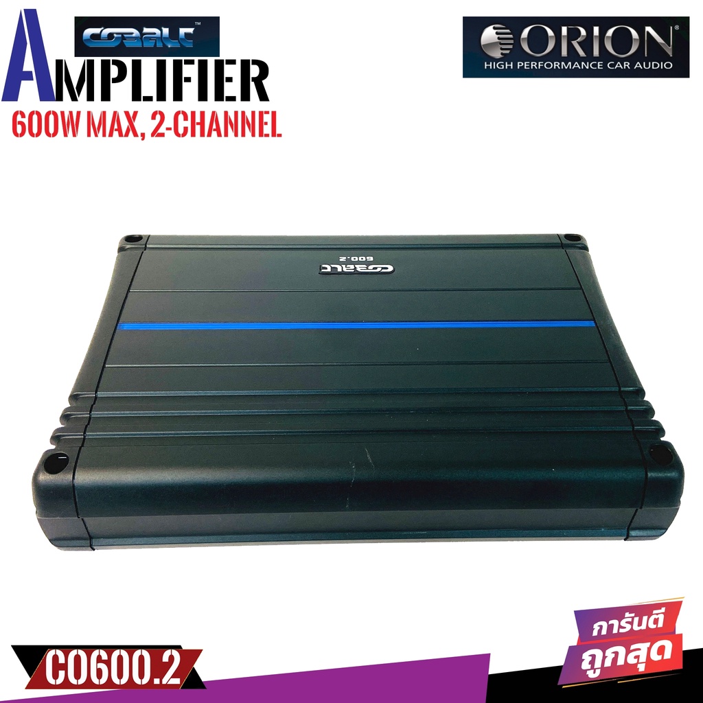 ลดพิเศษของแท้100-พาวเวอร์แอมป์รถยนต์-orion-รุ่น-cobalt-co600-2-แอมป์class-ab-2-ch-ขับซับตู้กำลังขับสูงสุด-600วัตต์