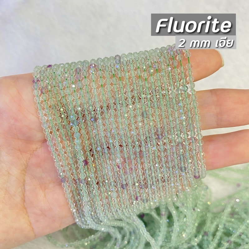 fluorite-ฟลูออไรด์-ขนาด-2-mm-เจีย