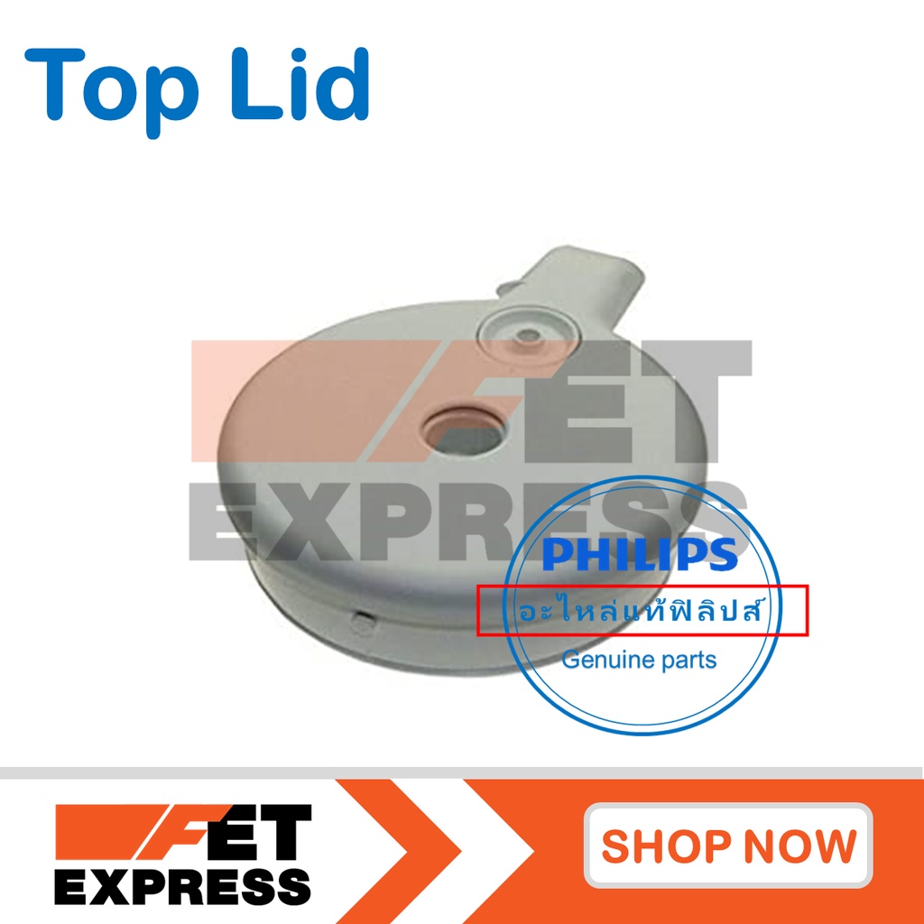 top-lid-ฝาเครื่องปั่น-philips-avent-เครื่องปั่นและนึ่ง-scf870-420303594561