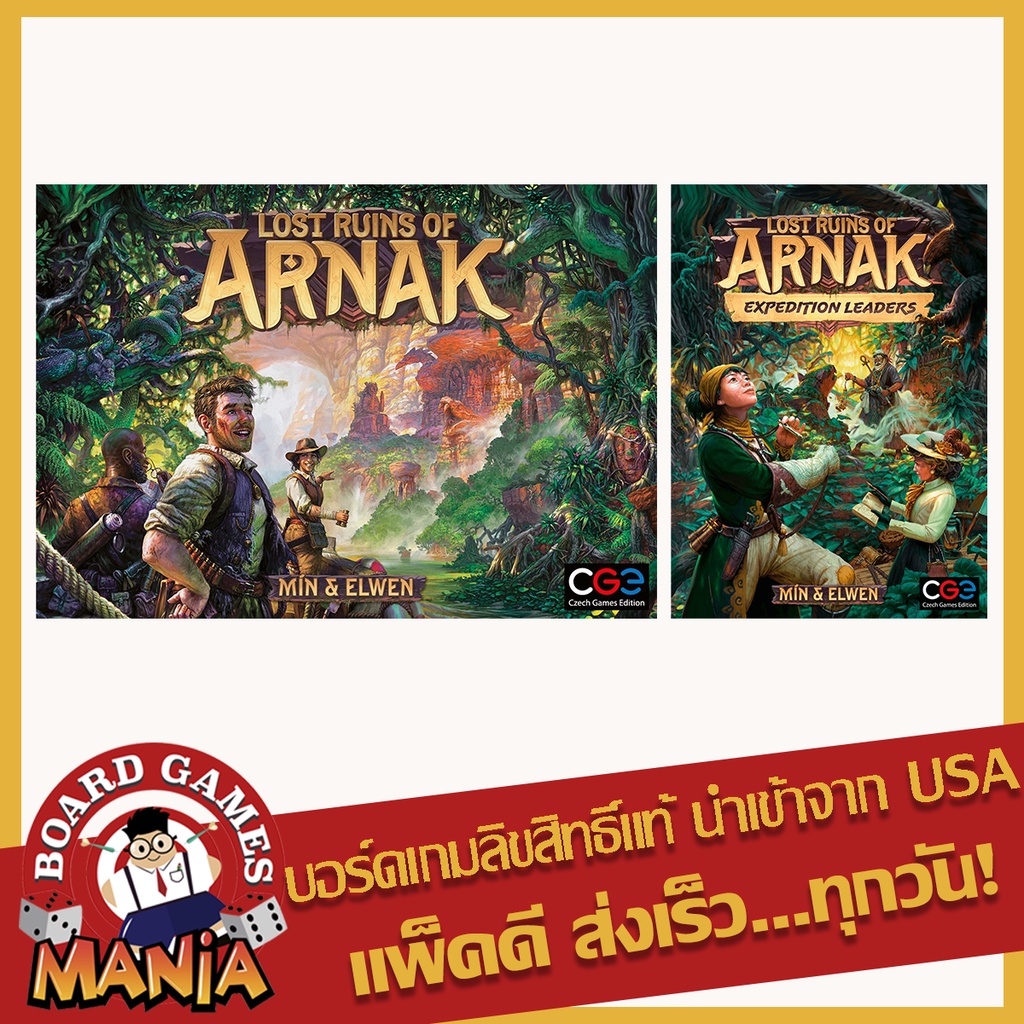 Lost Ruins of Arnak: Expedition Leaders (anglais)