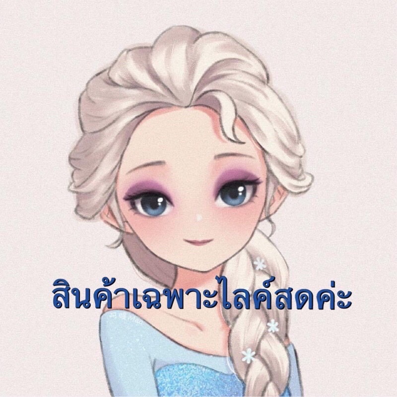 สินค้าไลฟ์สด-50-100-500-1000