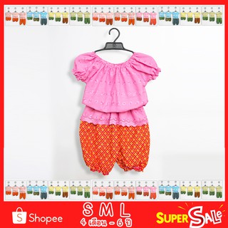 💥💥Summer Sale  ต้อนรับสงกรานต์ชุดไทยเด็กผู้หญิง รุ่นแขนตุ๊กตา ผ้าลายลูกไม้  👩 👩 ( สำหรับเด็กอายุ 4 เดือน -1ปี )💥💥