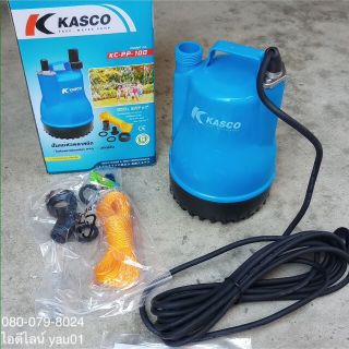 ไดโว่ ( ปั๊มจุ่ม ปั๊มแช่ ) KASCO KC-PP-100 5/8 นิ้ว-1 นิ้ว 220 โวลต์ 100 วัตต์