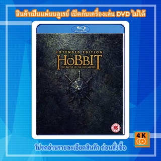 หนัง Bluray The Hobbit: The Battle of the Five Armies (2014) Extended Edition เดอะ ฮอบบิท 3 : สงคราม 5 ทัพ