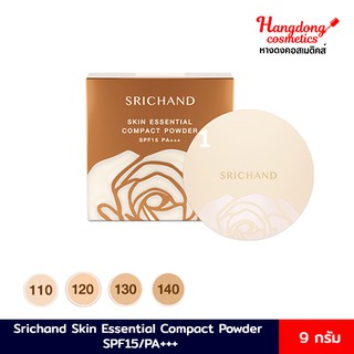 ภาพหน้าปกสินค้าSrichand Skin Essential Compact Powder ศรีจันทร์ สกิน เอสเซนเชี่ยล คอมแพค พาวเดอร์ SPF15 PA+++ ที่เกี่ยวข้อง