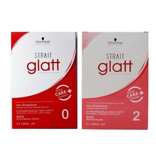 (แกลท์ทกล่อง)*พร้อมส่ง ราคาถูก* ครีมยืดผม ชวาร์สคอฟ Glatt 120 มล. โปรเฟชั่นแนล สเตรท สไตลิ่ง แกลทท์ Schwarzkopf Professi