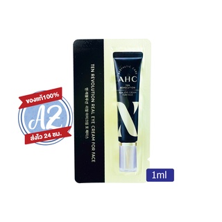 ของแท้📣 AHC Ten Revolution Real Eye Cream For Face 1ml ครีมบำรุงรอบดวงตาขนาดทดลอง