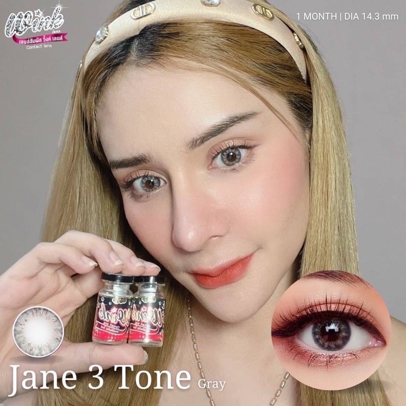 jane3tone-gray-รุ่นเทาสวยฉ่ำ-มินิแต่แซ่บ