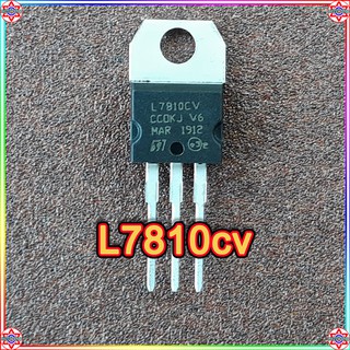 L7810CV 7810 STMicroelectronics เรกูเลเตอร์ Regulator แรงดันคงที่ 10V ส่งเร็วส่งไว ส่งทันทีเมื่อมีการสั่งซื้อ