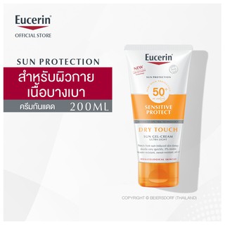 EUCERIN SUN BODY DRY TOUCH GEL-CREAM 200ML.  ช่วยลดการทำร้ายผิวจากรังสี UV พร้อมลดโอกาสการเกิดจุดด่างดำ ฝ้าแดดฝังลึก1