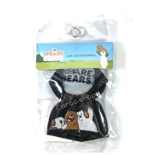 ที่หุ้มเกียร์ วีแบร์แบร์ We Bare Bears ลิขสิทธิ์แท้