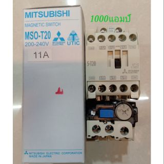 ชุดแมกเนติก MSO-T20 Mitsubishi แมคเนติคrพร้อมโอเวอร์โหลด Magnetic+overload11A