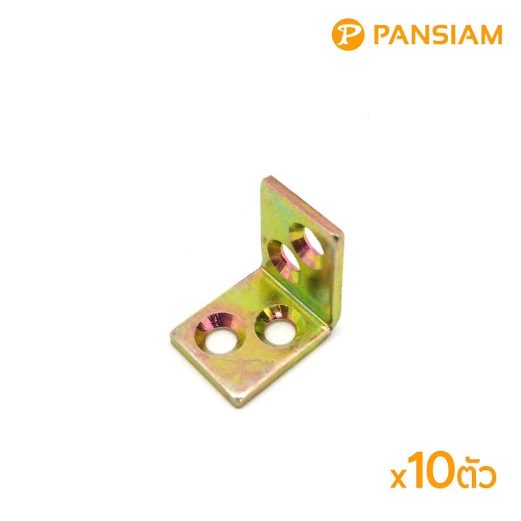 pansiam-เหล็กฉากชุบรุ้งเหล็กฉากยึดเข้ามุม-สำหรับยึดมุมเฟอร์นิเจอร์-รุ่นกว้าง-15x20มม-หนา-2มม-บรรจุ-10ตัว