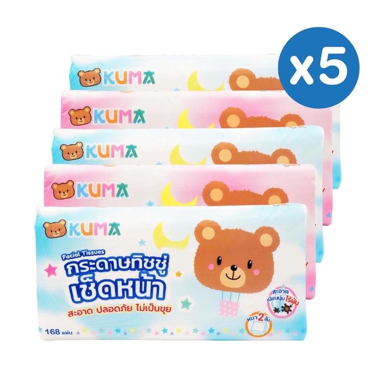 ถูกที่สุด-ทิชชู่คุมะ-kuma-ยกหิ้ว-ของแท้-ทิชชู่คุมะ-พร้อมส่งในไทย-ส่งเร็ว