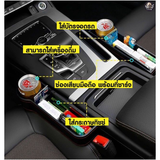 chang-noi-สินค้าขายดี-1อัน-ที่เก็บของข้างเบาะรถยนต์-อเนกประสงค์-ที่วางของในรถยนต์-car-storage-box-จัดเก็บง่าย-อุปกรณ