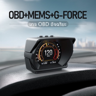 OBD2+PSI SmartGauge Digital/Display รุ่นA450 รุ่นอัพเกรดของ รุ่นP6และรุ่นF8 สมาร์ทเกจ เมนูภาษาไทย รับประกัน1ปี