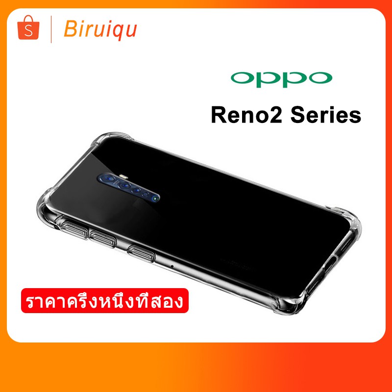 second-one-get-50-off-oppo-reno-2-reno2-f-reno2f-tpu-เคสโทรศัพท์ซิลิโคน-tpu-สำหรับโทรศัพท์มือถือ