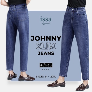 ภาพหน้าปกสินค้ากางเกงยีนส์ขายาว Johnny Slim Jeans  (S-2XL)(ใส่โค้ด ISSA13APR ลด 130) อำพรางสะโพกและต้นขา เก็บทรงสวย ยีนส์ by Issa Appar ที่เกี่ยวข้อง