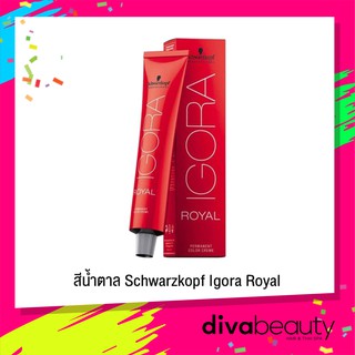 สีน้ำตาล 5-00 - 6-88 ครีมเปลี่ยนสีผม ชวาร์สคอฟ Schwarzkopf Igora Royal