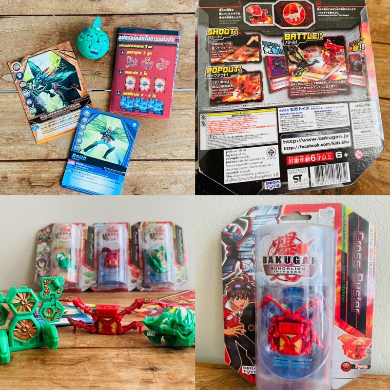 พร้อมส่ง-ลดพิเศษ-bakugan-bgme001-บาคุกัน-3-บูสเตอร์-limited-edition-ของแท้-บอลแปลงร่าง-หุ่นยนต์แปลงร่าง-บาคุกัน