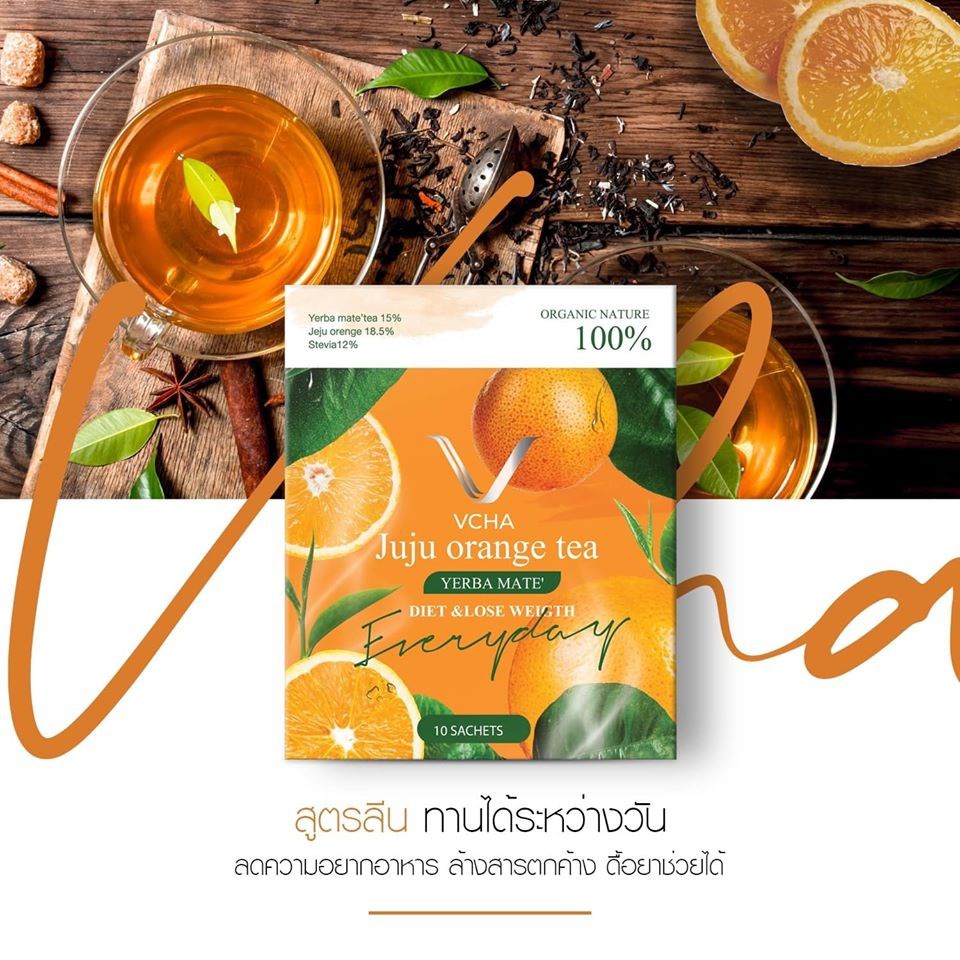 ชาส้ม-vcha-1-กล่อง-10-ซอง-orange-tea-สูตรลีน