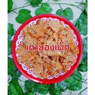 หมึกเต่าทองเผ็ด​ อย่างดี