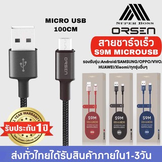 สายชาร์จเร็วORSEN รุ่น S9M สายชาร์จMICROคุณภาพสูง ไนลอนถัก USB Data Cable 2.1A Fast Charging Cable ของแท้ รับประกัน1ปี