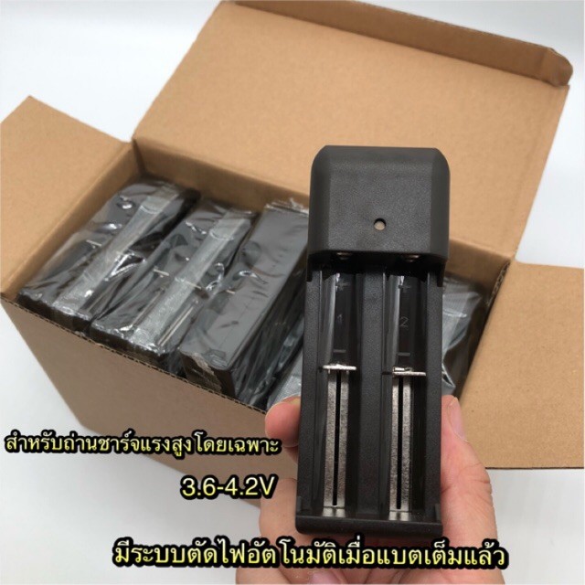 รางชาร์จถ่าน-เครื่องชาร์จถ่านแบบคู่-แท่นชาร์จถ่าน-yq082a