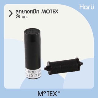 ภาพหน้าปกสินค้าลูกยางหมึก MOTEX ขนาด 25 มม. ใช้กับเครื่องพิมพ์ราคา โมเทค MX-2316 และ MX-2612 New ที่เกี่ยวข้อง