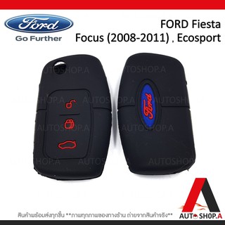 ซิลิโคนกุญแจ ซิลิโคนกุญแจรถยนต์ เคสกุญแจรถ ปลอกกุญแจ FORD Fiesta , Focus 2008-2011 , Ecosport 3ปุ่ม